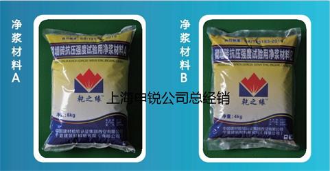 砌墙砖抗压强度试验用净浆材料