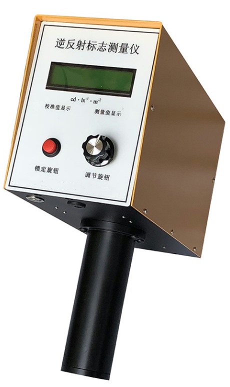 SRT-101逆反射标志测量仪 
